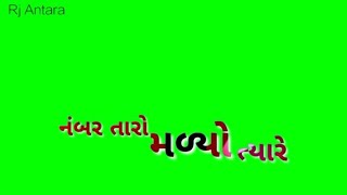 Number Taro - નંબર તારો મળ્યો Jignesh Kaviraj New Green Screen 2019