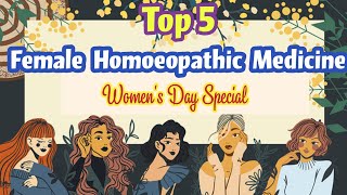 Top 5 Female Homoeopathic Medicine Uses| Women's Day|Calcarea Carb,Natrum Mur,Platina, Pulsatilla