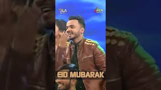 Eid Murak Eid the New song || ঈদ মোবারক ঈদ নতুন গান ২০২৪,  || Choreographed By Syful |