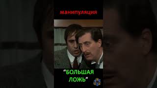 Сюрприз! (х/ф "Блеф")