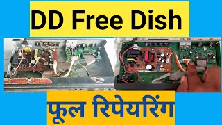 dd free dish weak signal problem || dd free dish new update today