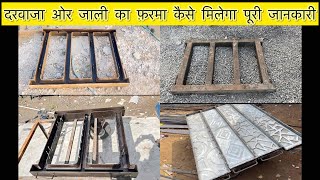 #How to make rcc windows mould #viral #tranding