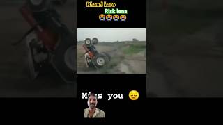 Swaraj 855 stunt accident #tranding #latestnews #viralvideo #viralshorts #villagelifeblog #tractor