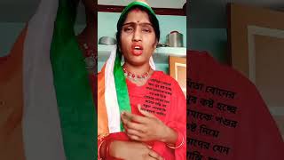 দেশ টা তোমার বাপের নাকি🙏🇨🇮👍short#video #yubtub