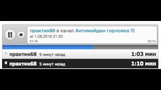 Что творится в голове у "русского" челоека и какого счастья он желает украинцам.