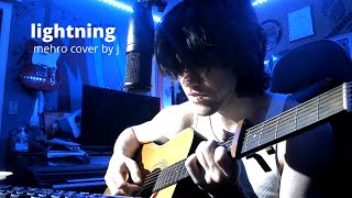 lightning - mehro cover