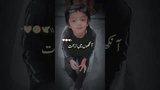 Masoom chehra😘 #hussainnasir771 #like #subscribetomychannel #shortvideo #cuteboy #lilstar #cute