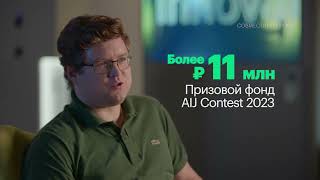 Сбер AIJ // Конференция по ИИ: для кого она? // интервью // тв // 2023