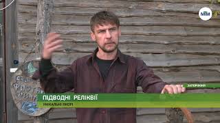 На часі - 5 унікальних якорів знайшли та передали до Музею судноплавства запоріжці. - 11.11.2024