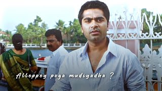 Alleppey Poga mudiyadha ? 🤍 | Vinnaithaandi varuvaaya status | #str #trisha #mannipaaya #efxstatus