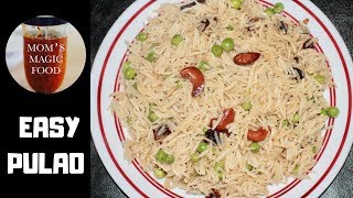 चाडपर्वको लागि सजिलो मिठो पुलाउ | MATAR PULAO |  PULAO | HOW TO MAKE PULAO | NEPALI PILAU RICE