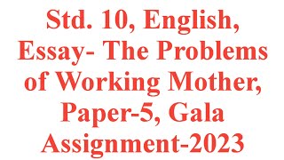 Std.10, English, Essay -The Problems of Working Mother, Gala Assignment-2023, @Krishnaacademy1976