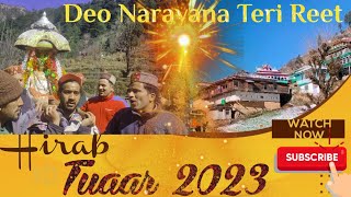 🔥Deo Narayana Ro Tuaar  // Hirab Tuaar 2023😊 // Hirabu Narayan //🔥