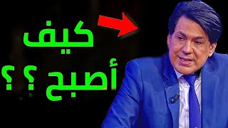 لن تصدق كيف أصبح شكل عبد الرزاق الشابي بعد اختفائه .. ستنصدم من شكله اليوم