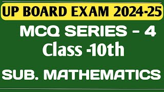 class10//sub.maths//multiple choice questions//series4//#upboardexam2025