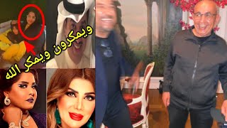 الهام الفضالة تضبط هيا الشعيبي بمنزل طليقها وعودة داوود الشريان