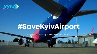 Онлайн марафон SaveKyivAirport - Тетяна Піскарьова [Українскі Сучасні Пісні 2020]