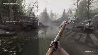 Гусь из Atomic heart