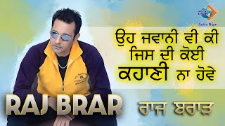 Sukhi Nijjar Live Interview with Raj Brar | Watno dur Network | Sukhi Nijjar