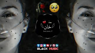 sad Turkish music 🎧 || mehrab alvida || new bgm 2023 🥀🥺