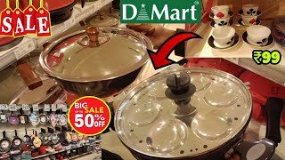 D'mart offers on Usefull kitchen products,containers,storage baskets, organisers #dmartorganizers