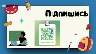 Підготовка до НМТ/ЗНО Знайти найбільший цілий розв'язок нерівності