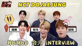 [ENG SUB] 230425 NCT DOJAEJUNG HUIHUO 会火 INTERVIEW