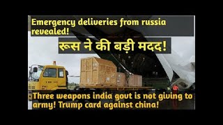 Emergency deliveries from russia revealed, fast track lch, m777, kalyani ulh, light battle tank.