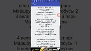 #мультовые танковые фантазии хорошие новости от велотранса