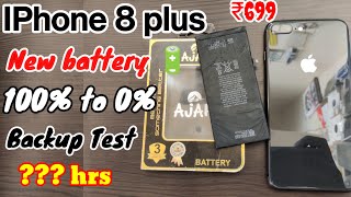 iPhone 8 plus new battery backup test in 2024 | 100 to 0 battery test | Iphone market battery test