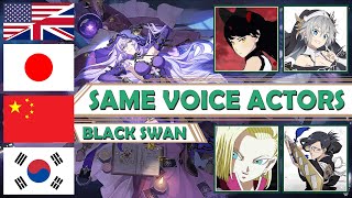 Honkai: Star Rail - Black Swan ALL Language Voice Actors, Same Anime & Game Characters