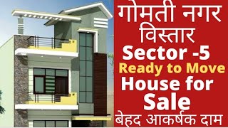 House for sale in lucknow|House sale in gomti nagar vistar|Ready to move property in gomti nagar