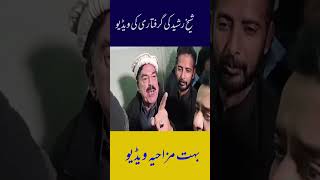 sheikh rasheed ahmad funny video | sheikh rasheed,sheikh rasheed | #sheikhrasheed | Sheikh rasheed