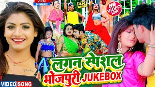 #Video | #Nonstop Bhojpuri Jukebox | #Ankit Akela | #Ft.#Rani | #New Bhojpuri Song 2024 | #New Video