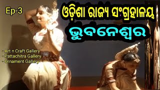 Odisha State Museum BBSR Ep-3 / Art n Craft, Pattachitra & Ornament Sections / Santosh Mohanty Vlogs