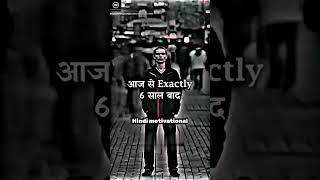 वो ‌STUDENT जीन का‌ पड़ा ही करने का मन नहीं करता💯💯🔥 MOTIVATIONAL VIDEO STATUS WHATSAPP #shorts #hm