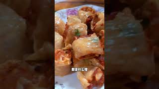 【潮汕美食】  粿肉（ Teochew Food อาหารแต้จิ๋ว）