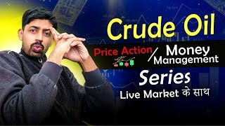 DAY - 2 || Crude Oil Trading Live | 16th July 2024 | CRUDE OIL KING