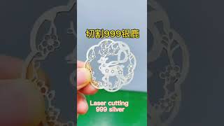 Laser cutting 999 silver