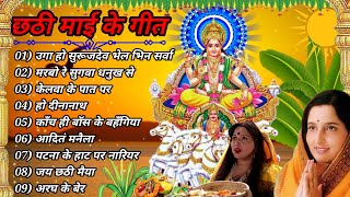 अनुराधा पौडवाल छठ गीत !! chhath song !! bhakti song !! #bhaktisong #chathpooja #chhathgeet