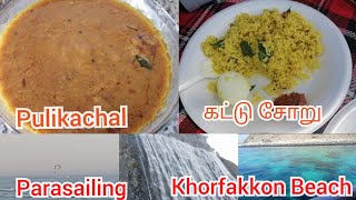 Khorfakkon Beach || Parasailing || Shark Island || Pulikachal || RVS Family Vlogs