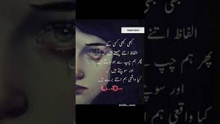 golden words #youtubeshorts #sister_asma