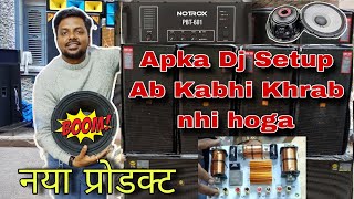 Best Dj JBL Market | Kolkata Dj Market | Jbl dj market | Full Dj Setup price | New Dj Setup