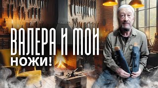 Обточка больстеров. Охотничий нож.