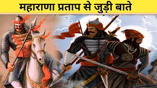 maharana pratap history in hindi || अकबर भी डर के मारे रोते थे @CRUSHR