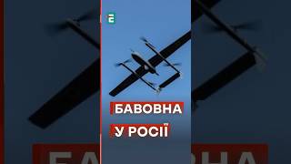 🔥Вибухи на Росії: невідомі дрони атакували завод в Іжевську#еспресо #новини