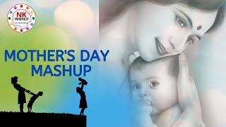 Mother's Day 🤱🏻 Special Mashup || Amma Telugu Songs Mashup by NK World Fill With Smile