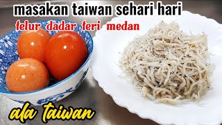 gurih...!! cara masak telur dadar teri medan ala taiwan