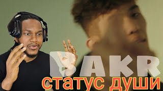 Bakr - Статус души (live) | РЕАКЦИЯ ИНОСТРАНЦА