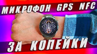 Умные ЧАСЫ Mibro Lite 3 PRO 😱 Смарт часы с МИКРОФОНОМ GPS и NFC 👍